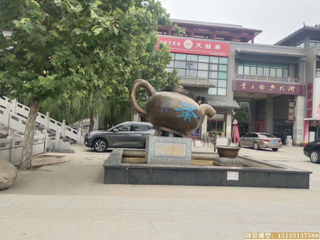 铜茶壶流水景观，山东滨州雕塑案例2