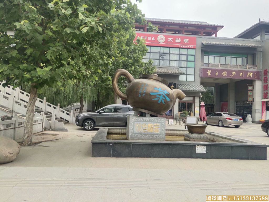 铜茶壶流水景观，山东滨州雕塑案例1