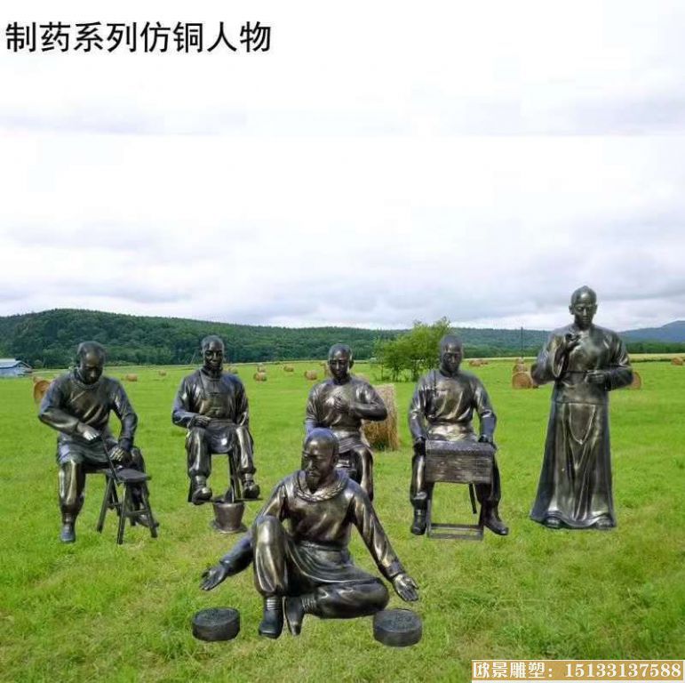 中医文化人物雕塑 玻璃钢人物雕塑5
