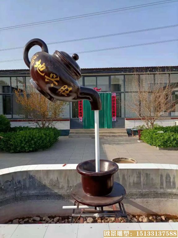 小型天壶雕塑 家用茶文化悬空壶